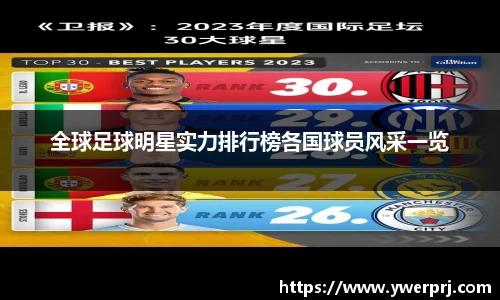 bevictor伟德官方网站