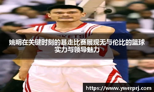 韦德体育