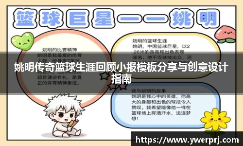 韦德体育