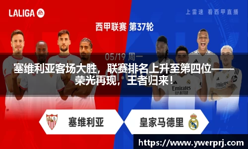 韦德体育
