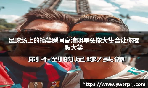 韦德bevictor