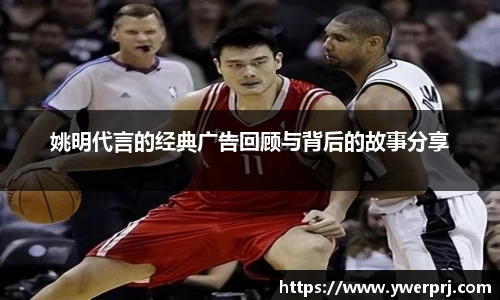 韦德体育