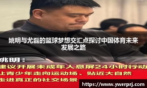 韦德体育