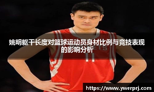 韦德体育