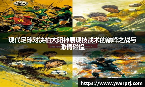 韦德体育
