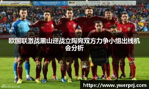 韦德体育