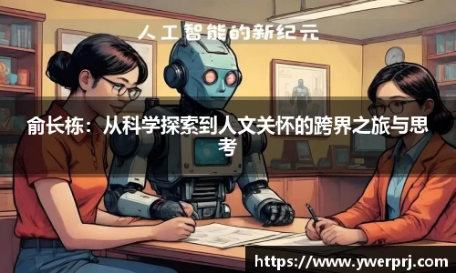 bevictor伟德官方网站