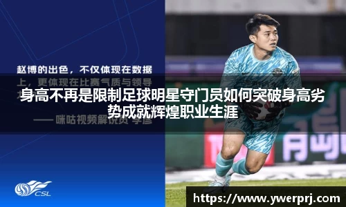 bevictor伟德官方网站