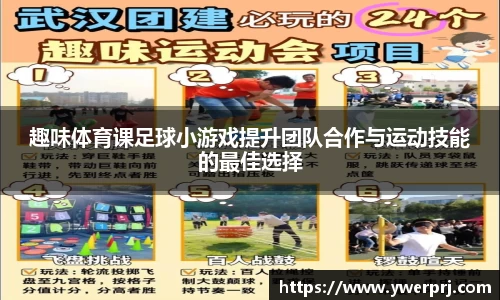 韦德体育