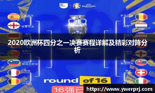 bevictor伟德官方网站