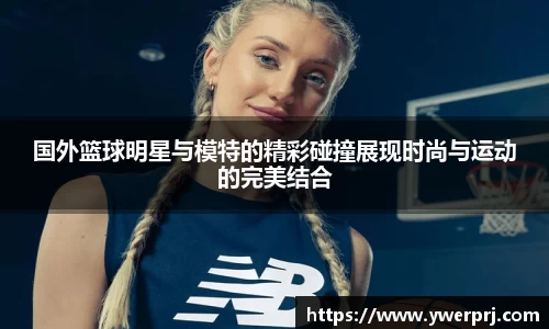 韦德体育